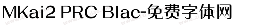 MKai2 PRC Blac字体转换